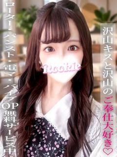 まなか