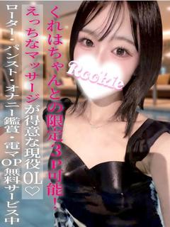 ゆら
