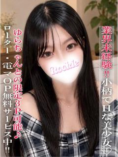 くれは