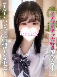 ゆき