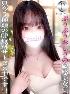 りりか