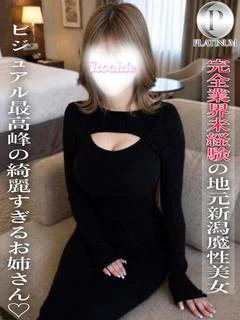 さら
