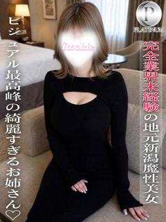 さら☆プラチナ