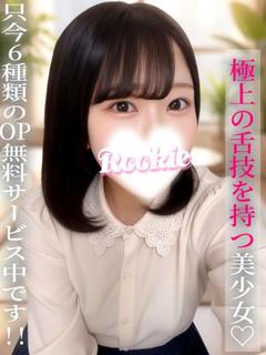 あんず