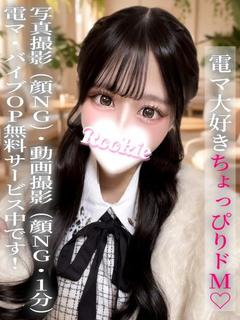 こはる
