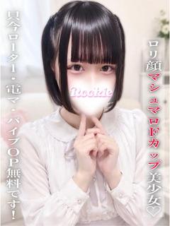めあ