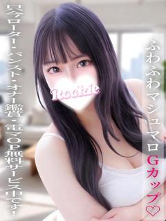 ののか