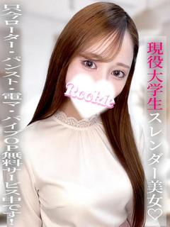 つかさ