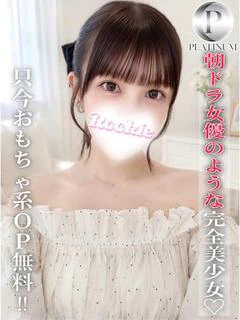 しい