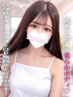 ゆゆ