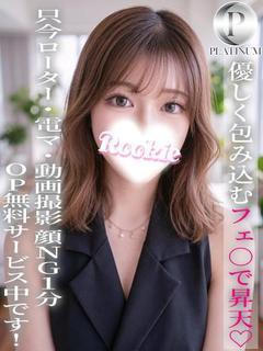 すいな