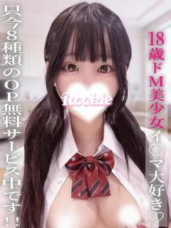 ゆのは