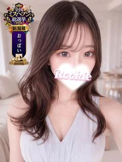 みこと