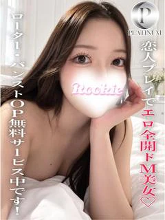 なつ