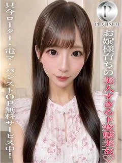 れいな
