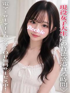 るる