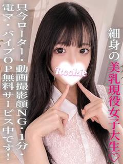 ももか