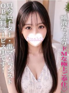 くるみ