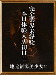なづ
