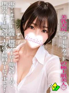 すい