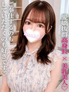 なつめ