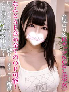 のあら