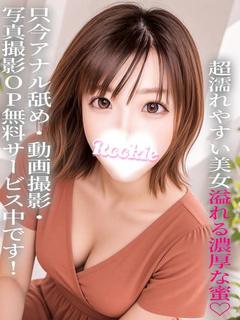 なつき