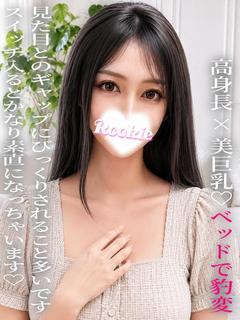 こあ