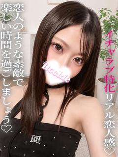 みくな