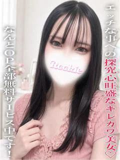 せんな