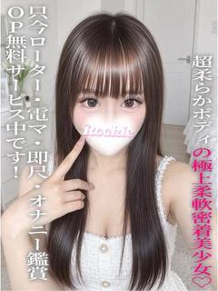 れあ