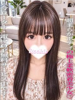 れあ