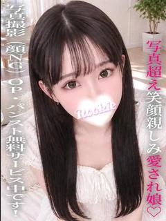 いちご