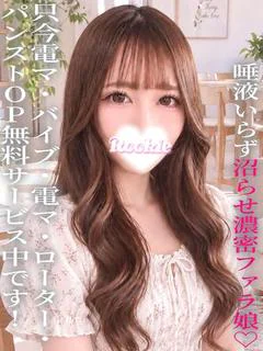 みい