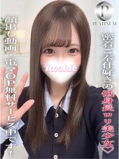 つきは