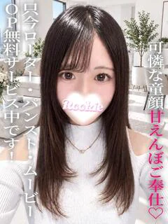みみな