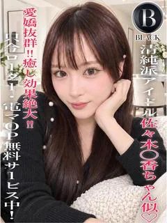 らみか