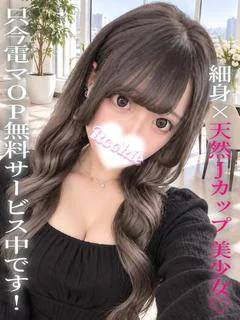 ゆちあ