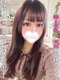 あやせ