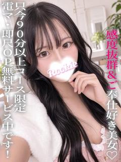 ひめか