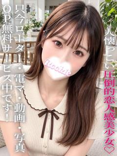 あらん