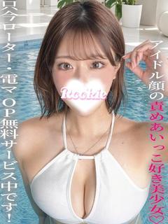 めあり