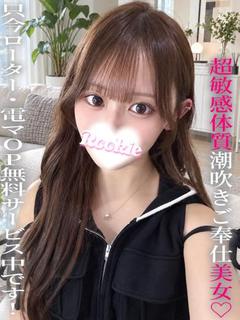 あいせ