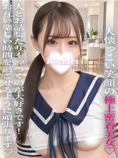 みさ