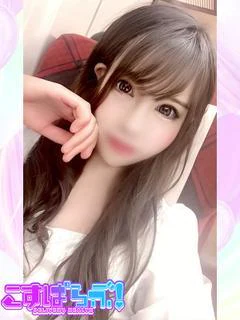 みやび