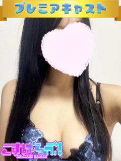 ゆあ