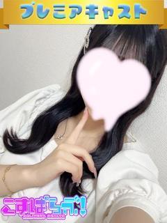 みずき