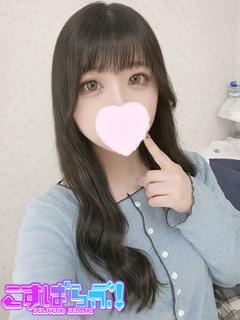 まりな