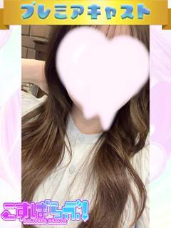 ましろ
