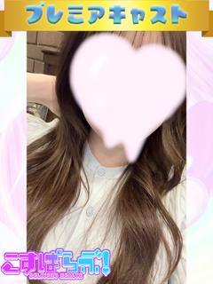 ましろ